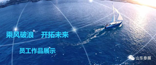 賦能企業紅色引擎 加速企業高速發展